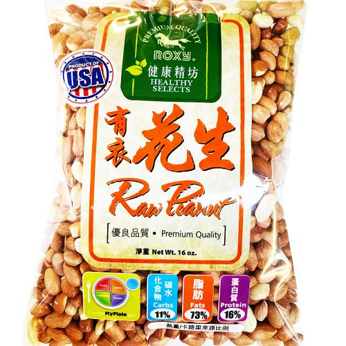 Roxy - Raw Peanut - 16 OZ