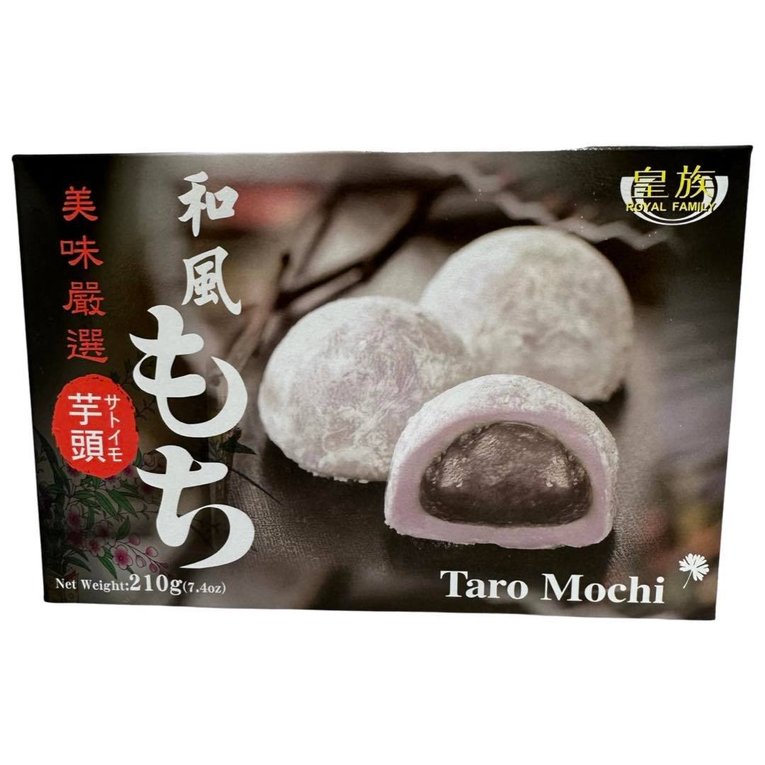 Royal Family - Taro Mochi - 7.4 OZ – Sukli - Filipino Grocery Online USA